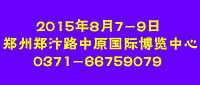  建材 新型 新型建材 新型装饰材料 新型建材网