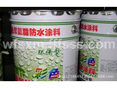 金宝防水公司销售JS水泥基聚氨酯聚合物防水涂料 厂家直销图3