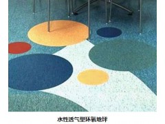 防静电环氧地坪 承接防静电地坪工程　防静电地坪包工包料图1