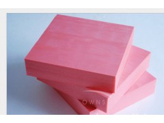 供应B1级难燃、B2级阻燃型XPS挤塑板（有推广证）图1