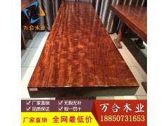 巴花实木大板家具画案电视柜玄关台电脑办公台红木长图1