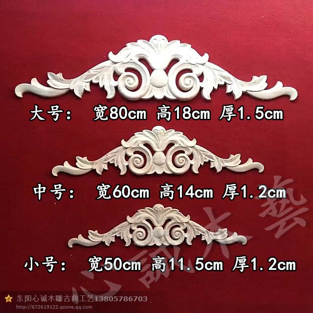 新型建筑装饰材料雕花系列