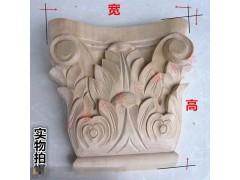 东阳木雕欧式柱头罗马柱新型建材网提供图1