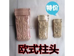 东阳木雕欧式柱头罗马柱新型建材网提供图1