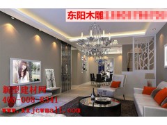 镂空实木图样,新型建材网提供图1