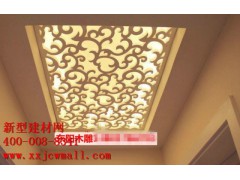 镂空实木图样,新型建材网提供图1