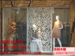 镂空实木图样,新型建材网提供图1