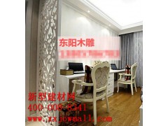 镂空实木图样,新型建材网提供图1