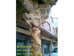 新型牛腿,柱头,角花图1