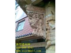 新型牛腿,柱头,角花图1