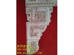 新型牛腿，柱头，角花图1