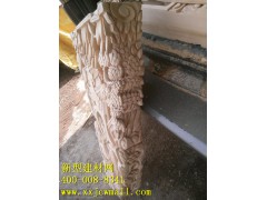 新型建材加盟 牛腿,柱头,角花图1