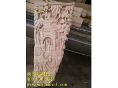 新型建材加盟 牛腿,柱头,角花图1