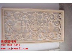 雕花实物图样 新型建材网提供https://www.xxjcwmall.com/图1