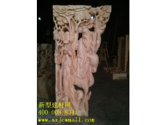 雕花实物图样  新型建材网提供https://www.xxjcwmall.com/图1