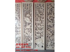 雕花实物图样 新型建材网提供https://www.xxjcwmall.com/图1