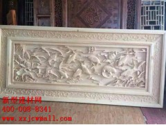 雕花实物图样 新型建材网提供https://www.xxjcwmall.com/图1