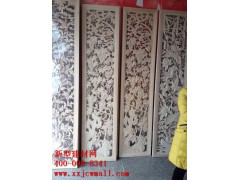 雕花实物图样 新型建材网提供https://www.xxjcwmall.com/图1