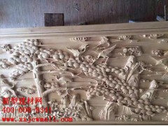 雕花实物图样 新型建材网提供https://www.xxjcwmall.com/图1