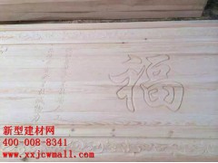 雕花实物图样 新型建材网提供https://www.xxjcwmall.com/图1