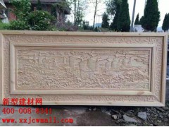 雕花实物图样 新型建材加盟 新型建材网提供https://www.xxjcwmall.com/图1