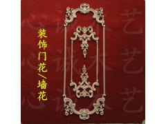 新品贴花 装饰材料 买贴花到哪里 新型建材图1