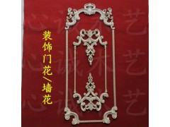 新品贴花 装饰材料 买贴花到哪里 新型建材图1