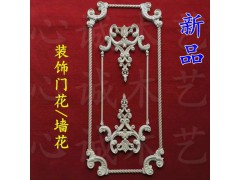 新品贴花 装饰材料 买贴花到哪里 新型建材图1