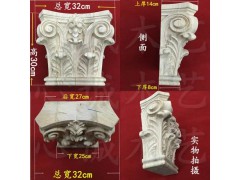 新品贴花 新型建材加盟图1