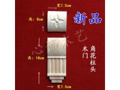 贴花 新型建材加盟图1