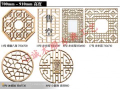 木格镂空雕花 新型建材加盟图3