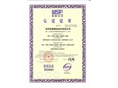 高略优质A级防火岩棉板可包工包料有施工资质图2