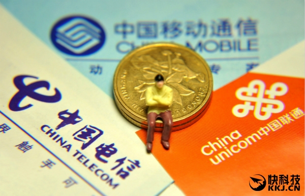 双杀移动!电信/联通狂推全网通手机:还要下调4G资费