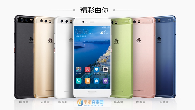 华为P10和华为P10 Plus哪个好 华为P10与P10 Plus区别对比