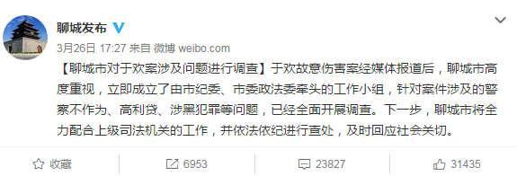 刺死辱母者案后续 刺死辱母者案后续