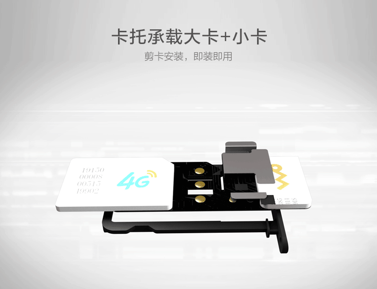 革命性突破!iPhone双卡神器半天即众筹成功
