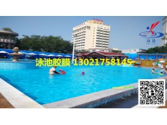 泳池胶膜与马赛克瓷砖、防水漆的区别