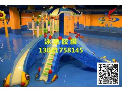 山东供应泳池胶膜