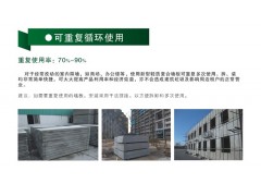 北京厂家供应轻质复合墙板、轻质隔墙板