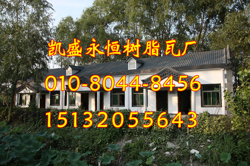 新型防腐树脂瓦tel