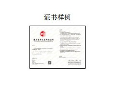 电商认证 哪里做电商认证便宜   新型建材图2