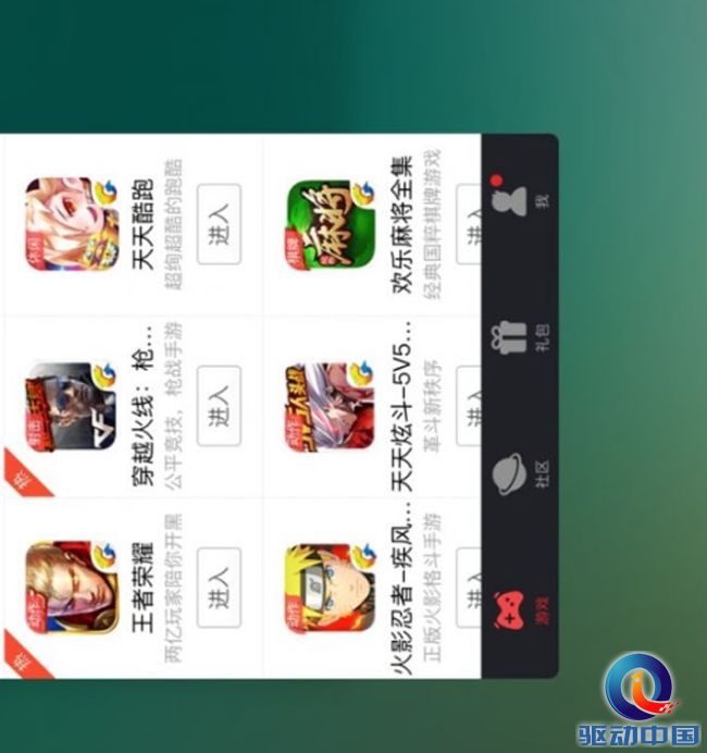 QQ截图20170407103303 副本