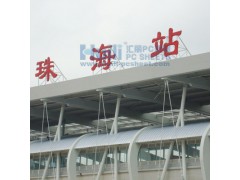 防火聚碳酸酯板 汇丽供 防火聚碳酸酯板怎么样图1