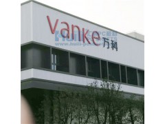 聚碳酸酯隔墙 汇丽供 聚碳酸酯隔墙哪家好图1