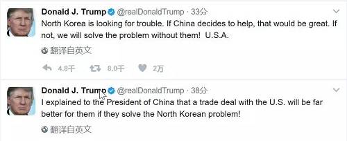 特朗普表态后,现货黄金短线跳涨,日内涨幅扩大至逾1.5%,刷新日高至1273.95美元/盎司。