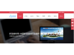 这样的网站你值得拥有，专业网站制作，维护，优化.图2