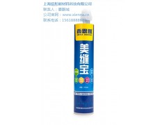 广东美缝剂加盟|广东美缝剂免费加盟|煊彤供图1