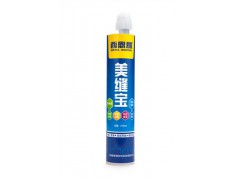 广东美缝宝批发价|广东美缝宝材料|煊彤供图1