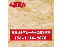 北京厂家供应欧松板图1