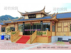 专业厂家定制各类竹屋 农家乐竹屋 竹屋价格 蜀竹建筑供图1